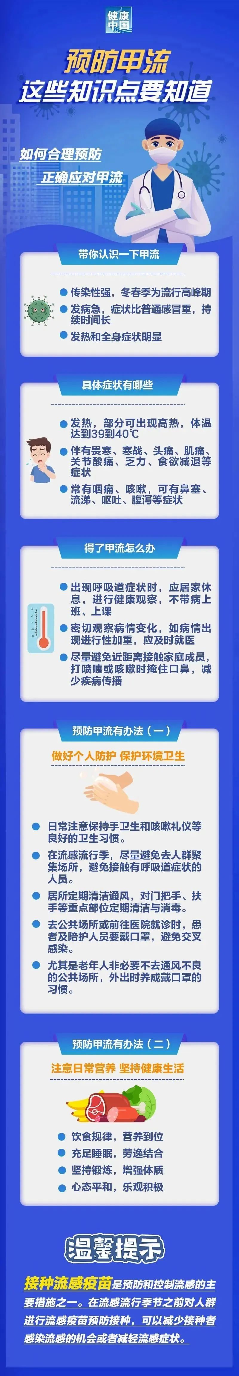 微信圖片_20230313081523.jpg 微信圖片_20230313081523.jpg