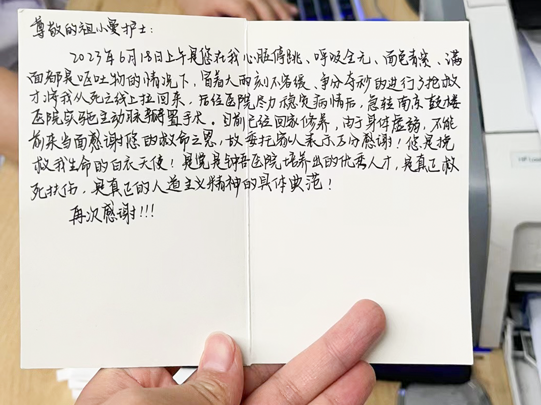 微信圖片_20230719075340_2.png 微信圖片_20230719075340_2.png