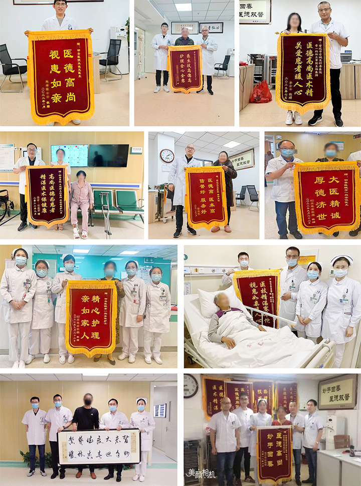 微信圖片_20230817084503.png 微信圖片_20230817084503.png