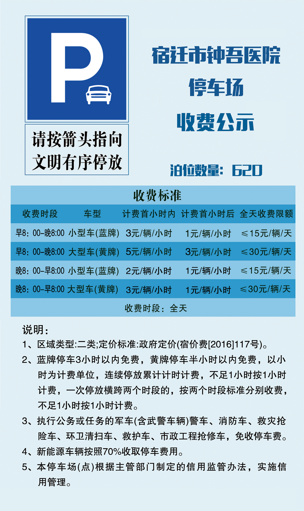 微信圖片_20240722084410.png 微信圖片_20240722084410.png
